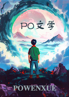 清醒爱