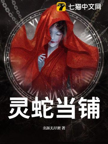 阴当