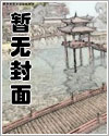 人在仙古，刚成至尊