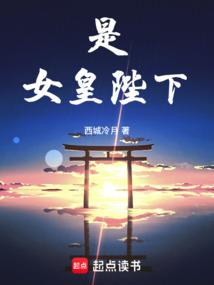 国师