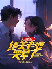 都市野仙