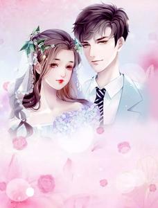 幼儿园门口总裁惊呆了姜蓝欣陆浩成