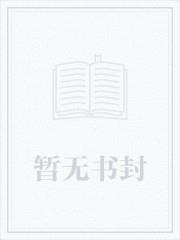 聊天群：人在大明，开局霸王模板