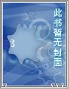 前任是暗网大佬（强制/1V1/h)