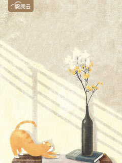 总裁大叔请接招顾瑶霍霆琛.