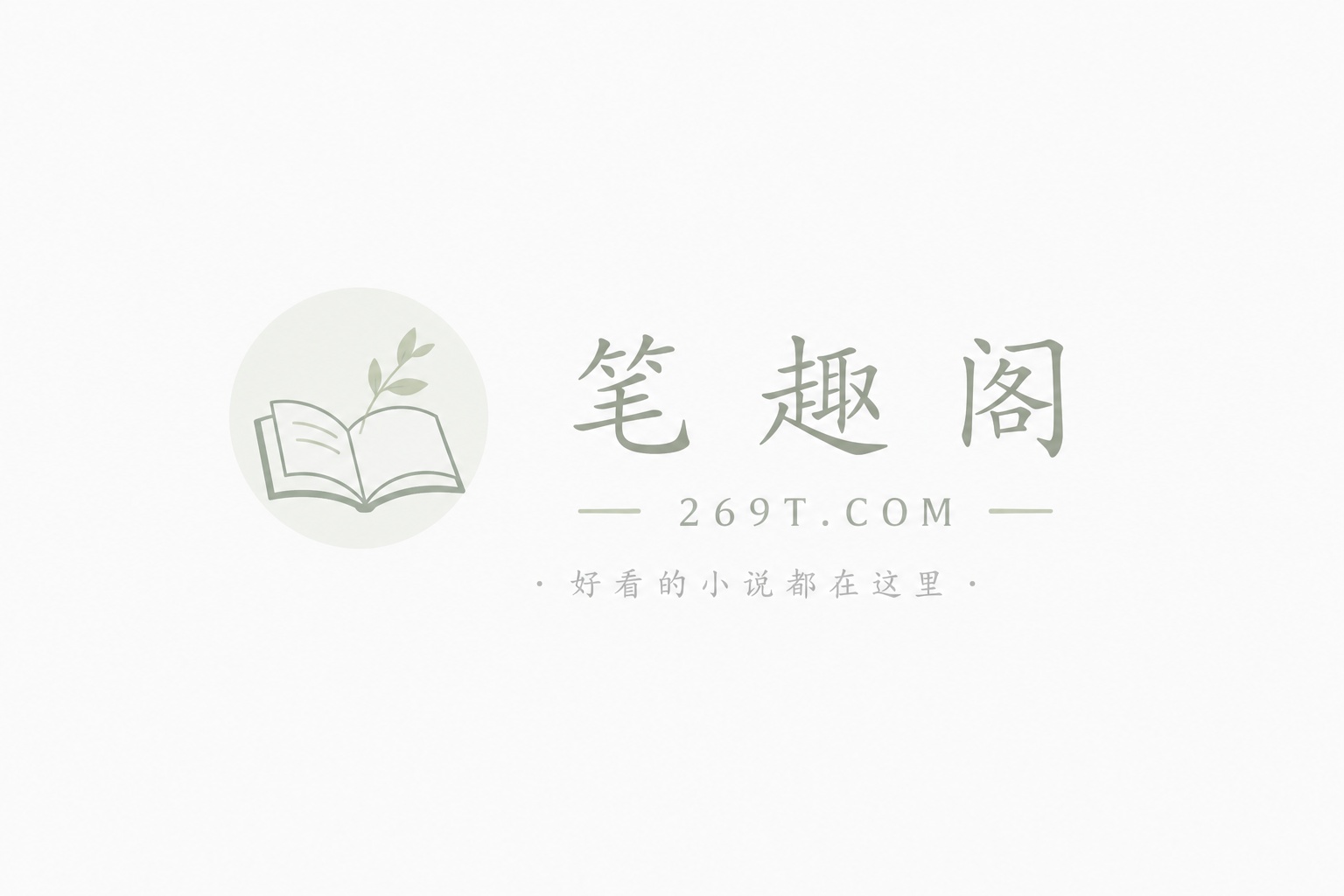 玉露(NTR)